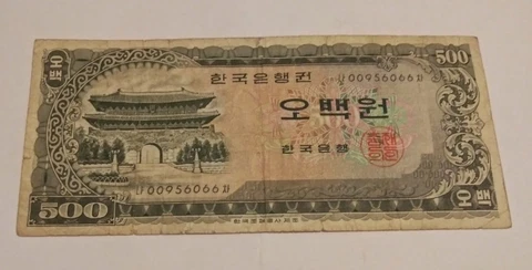 South Korea 500 Won Banknote Circulated Cover
