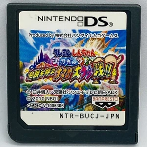 Juegos de anime japonés Nintendo DS Crayon Shin Chan Shock Gun Omake Daikesen - Imagen 1 de 14