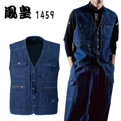 HOOH 1459 Indigo Denim Work vest Workwear Cotton - Image 1 of 4