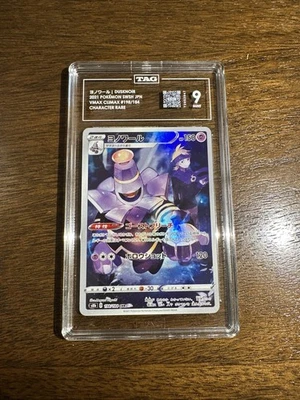Pokémon SWSH VMax Climax Japanese Dusknoir  TAG 9 - Image 1 of 2