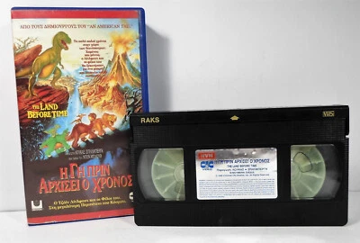 CIC VIDEO HVH 1988 1990 THE LAND BEFORE TIME GREEK SUBTITLES VHS - Image 1 of 4