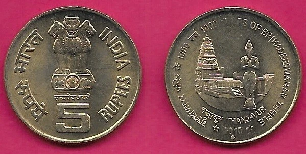 INDIA 5 RUPEES 2010-B UNC 1 YEAR TYPE,BRIHADEESWARAR TEMPLE,1000Th ANNIVERSARY,S - Image 1 of 1