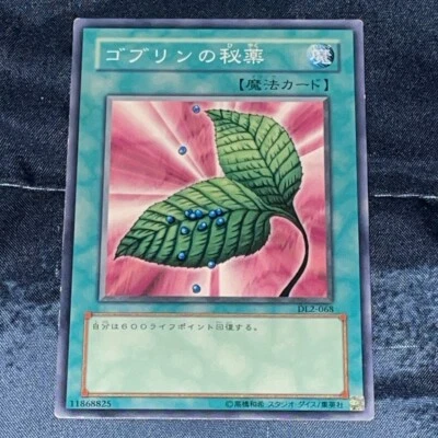 Yu-Gi-Oh! TCG Goblin's Secret Remedy Japanese Edition Duelist Legacy DL2-068 LP - Image 1 of 2