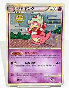 Slowking 039/070 L1: Holo Colección Heartgold (Japonés) - Imagen 1 de 7