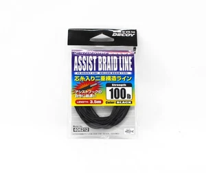 Decoy DIY-10 Assist Braid Linea Size 100lb 3.5 meter (6212) - Picture 1 of 6