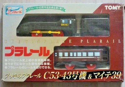 Tomy Plarail C53-43 & Maite 39 оловянный поезд набор 40 ограниченный выпуск б/у Япония - Изображение 1 из 4