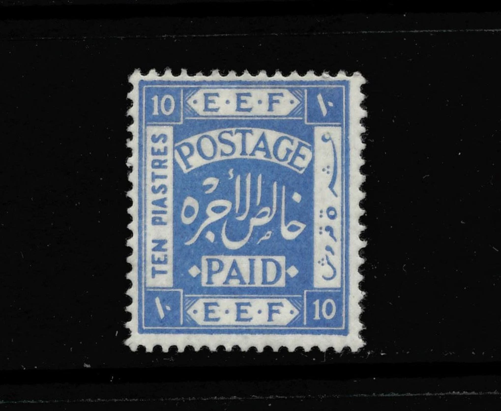 Postage Palestinian Postal Stamps (Pre - 1948) for sale | eBay