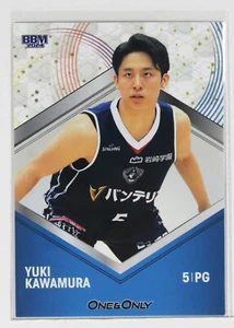Carta Basket Yuki Kawamura n.14 "Dicembre 2023" - 2024 -Una e Solo- - Foto 1 di 3