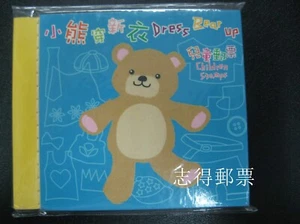 Hong Kong 2006 Children Stamp -Dress Bear Up Stamps Booklet - Picture 1 of 1