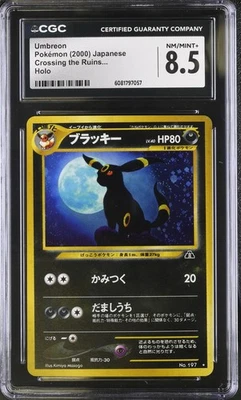 CGC 8.5 Pokémon Japanese Umbreon 2000 Crossing the Ruins Holo Neo Discovery - Image 1 of 4