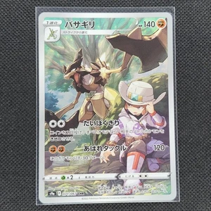 Kleavor - 071/067 - CHR - Battle Region - Japanese - Pokemon Card - NM/M - Picture 1 of 2