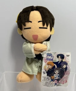 VTG Banpresto 2001 Fruits Basket Shigure Sohma 7" Plush UFO Prize W/Tag JAPAN - Bild 1 von 17