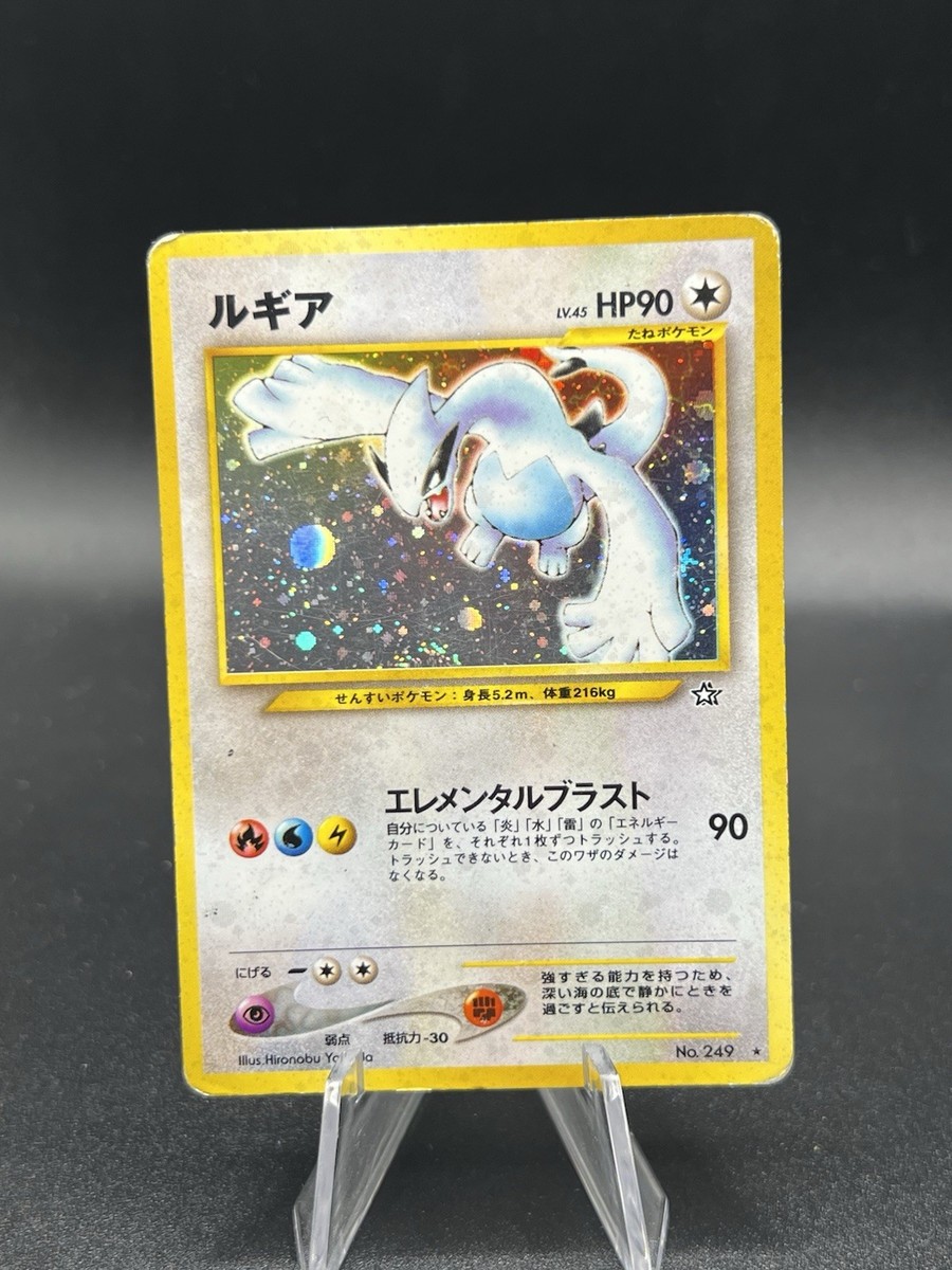 PSA9 クルミ★ 旧裏 neo1 PSA9 クルミ☆ 旧裏 neo1 2025年最新】旧裏 クルミの人気
