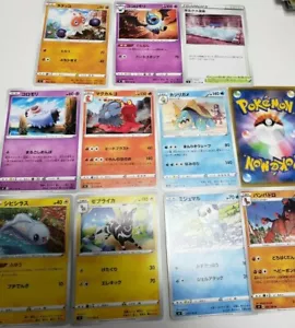 pokemon cards lot 10 Japanese Drednaw 026/100 Zebstrika 037 Swoobat 048 trainer - Picture 1 of 1