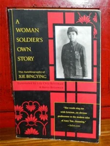 A Woman Soldier's Own Story, The Autobiography of Xie Bingying 2000 - Picture 1 of 2