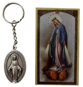Schlüsselanhänger Jungfrau Maria mit spanischem Gebet - katholische Medaille & Gebetskarte - Bild 1 von 4