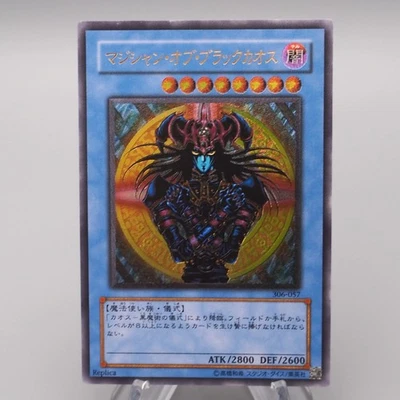 Yu-Gi-Oh Magician Black Chaos 306-057 Ultimate Rare NM-EX Japanese s010 - Image 1 of 4