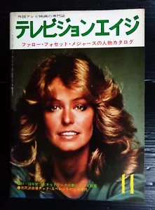 1977 Farrah Fawcett Lee Majors Kate Jackson Jaclyn Smith Sally Field MEGA RARE!! - Picture 1 of 18