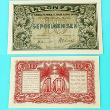 Indonesia 1947 ,10 Sen Perfect UNC, P#31
