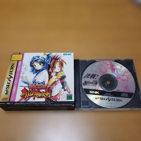 Samurai Shodown III RAM Pack & IV Disc Only Sega Saturn Japan Import