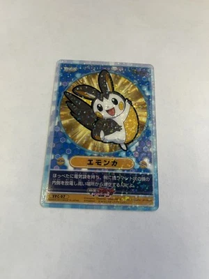 Emolga Holo card VPC-07 BANDAI 2013 Pokemon Pikachu PROMO Japanese NM - Image 1 of 2