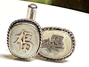 Vintage Hong Kong SOLID SILVER & MOTHER OF PEARL CUFFLINKS Chinese Symbols - Picture 1 of 7