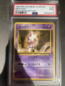 Pokemon Japanese PSA 9 MEWTWO 1998 Starter Red/Green Deck Gift Set #150 - Picture 1 of 10