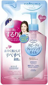 Kose Softymo Speedy Cleansing Oil Makeup Remover Refill Pack 200ml - Picture 1 of 2