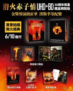 BACKDRAFT TAIWAN 2021 BLU RAY 4K UHD STEELBOOK w/ SLIPCASE & BOOK SEALED - Picture 1 of 2