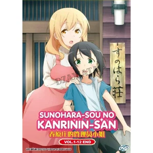 DVD Sunohara-Sou No Kanrinin-San Vol.1-12 End English Dubbed - Picture 1 of 6