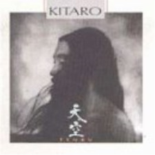 Kitaro Tenku (CD)