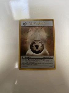 Metal Energy Holo Rare Neo Genesis Japanese Pokemon Card 2000 Vintage - Picture 1 of 4