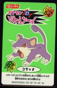 Rattata Nissui Pokemon Battle Seal 1999 Japanese Sticker Card #27 - Picture 1 of 2