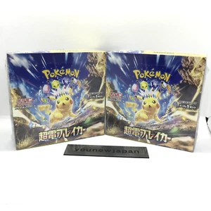 Pokemon Super Electric Breaker Booster Box sv8 Japanese 2 Boxes set w/shrink New - Picture 1 of 16