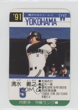 1991 Takara Yokohama Taiyo Whales Yoshiyuki Shimizu #5