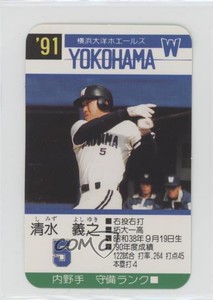 1991 Takara Yokohama Taiyo Whales Yoshiyuki Shimizu #5