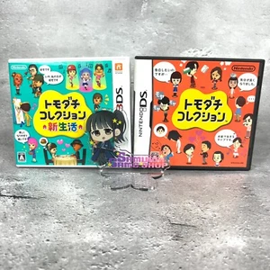 3DS Tomodachi Collection New life & Tomokore Set Nintendo Japanese Edition Used - Picture 1 of 12