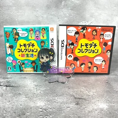 3DS Tomodachi Collection New life & Tomokore Set Nintendo Japanese Edition Used  - Image 1 of 4