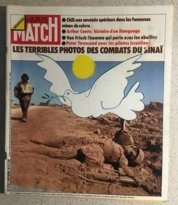 Old french magazine Paris Match n°1278 du 03/11/1973 Watergate - Picture 1 of 2