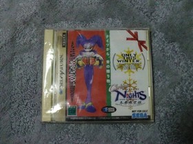 Christmas Nights Sega Saturn Winter Edition