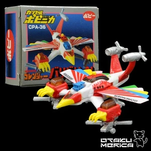 Bandai 2002 HG Chogokin CPA-36 Himitsu Sentai Gorenger Varidorin Popynica 2in - Picture 1 of 7