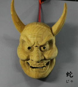 Máscara Hannya Budista Japonés Malvado Oni Noh Madera Halloween Decoraciones de Serpiente  - Imagen 1 de 2