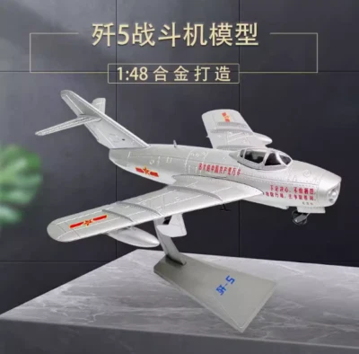 1:48 25CM J-5 Stealth Fighter Plane Aircraft Diecast Aviation Airplane Model - Image 1 of 4