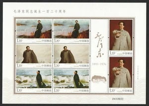 P.R. OF CHINA 2013-30 120TH ANNIV. VON GEBURT KAMERAD MAO ZEDONG 毛澤東MINI SCHEIBE NEUWERTIG - Bild 1 von 3