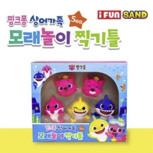 Pinkfong Shark Family Sand Play Making Shape Frame 5p For Kids & Baby - Picture 1 of 4
