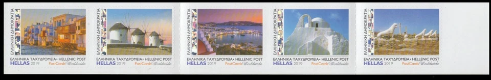 Greece 2019 Mykonos strip of five from the Self-adhesive booklet. MNH - Image 1 of 1