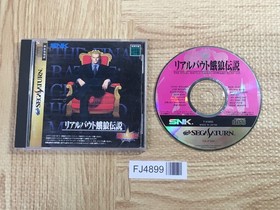 Real Bout Garou Densetsu SEGA SATURN Japan - FJ4899