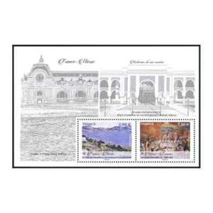 BLOCK BLATT F5316 NEU XX TTB - BLATT FRANKREICH MAROKKO 2019 - Bild 1 von 1