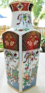 VINTAGE BEAUTIFUL MID-20th CENTURY HAND DECORATED JAPANESE PORCELAIN VASE   - Picture 1 of 5