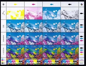 Israel 2020 CMYK HOJA ESPECIAL DE PESCADO IMPRESIÓN EN COLOR 4 SELLOS ALTO VALOR FACIAL SIN MONTAR O NUNCA MONTADA - Imagen 1 de 1